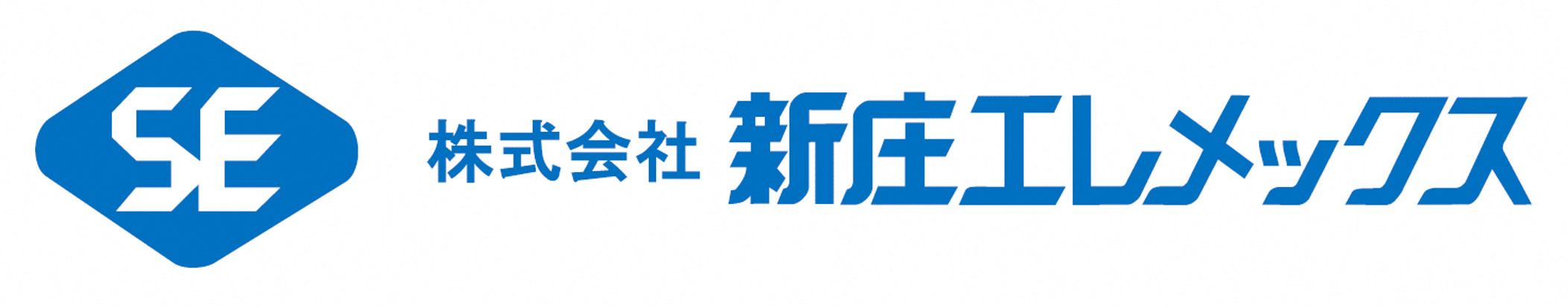 株式会社新庄エレメックス ロゴ.png