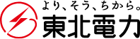 東北電力株式会社山形支店