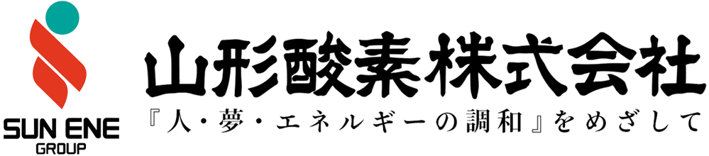 山形酸素株式会社新庄営業所