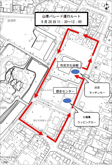 山車運行ルート