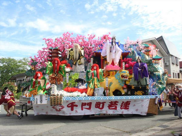 千門町若連