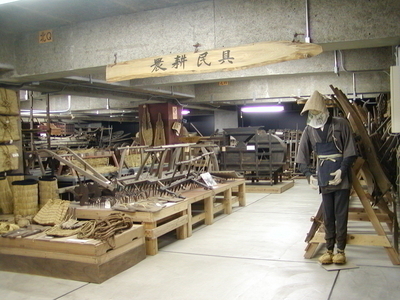 新庄ふるさと歴史センターの農具・民具の画像