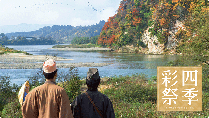 紅葉と最上川を眺める俳人の画像